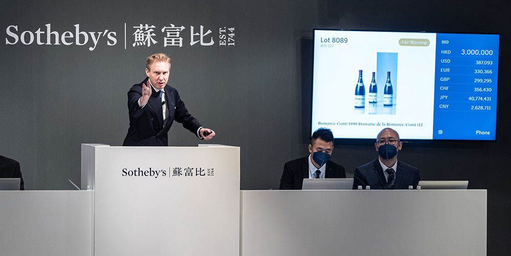 Sotheby's拍卖公司