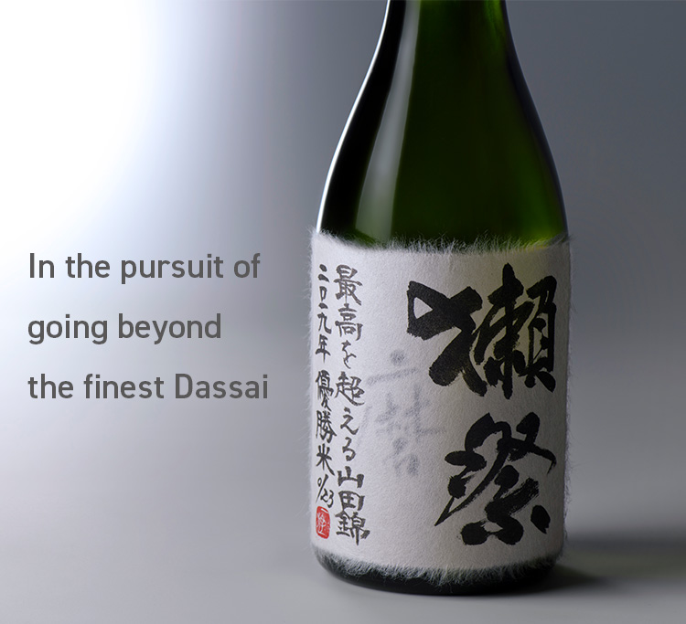 Dassai Beyond the Beyond|Asahishuzo Dassai Beyond the Beyond|Asahishuzo