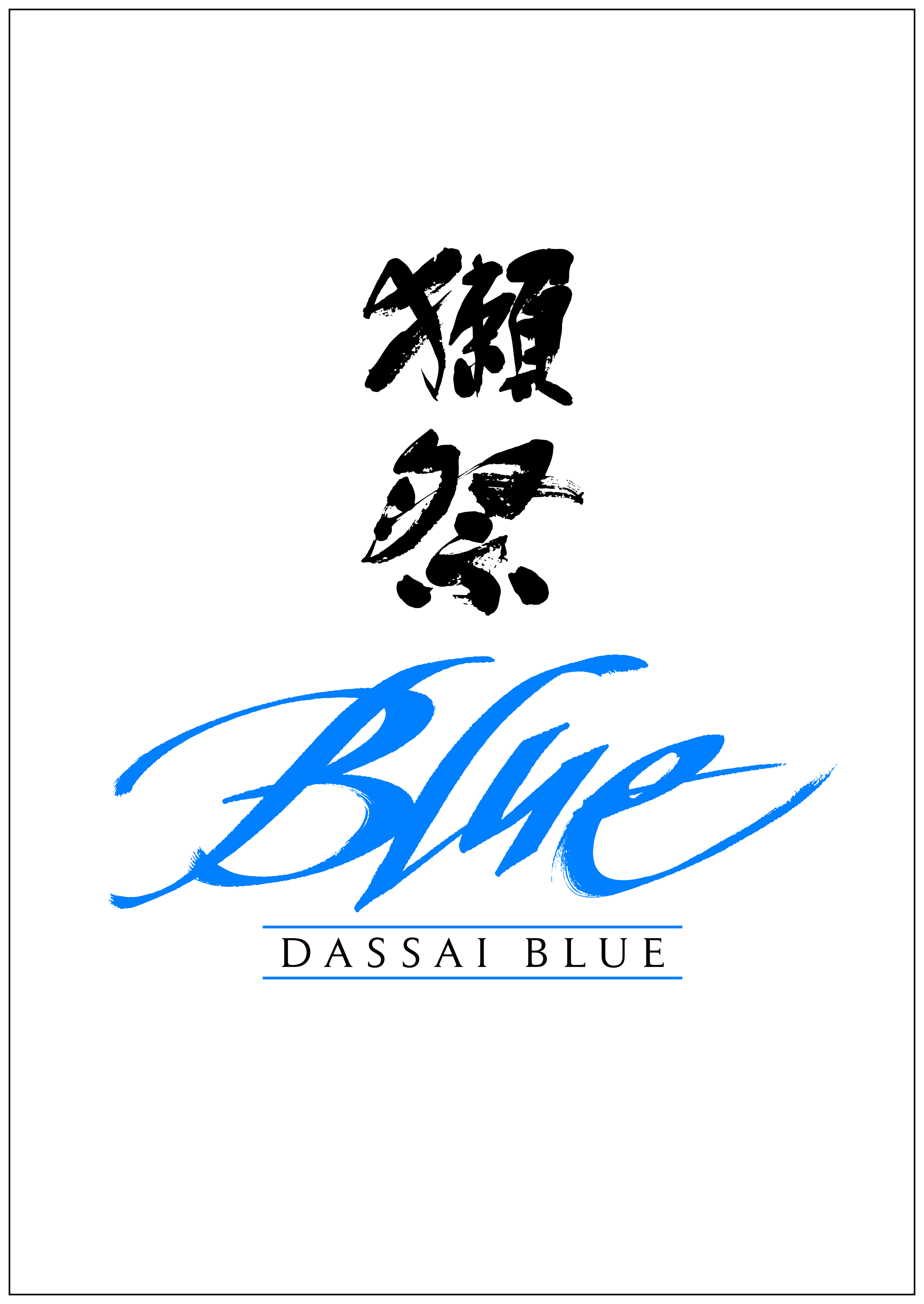 Dassai Blue